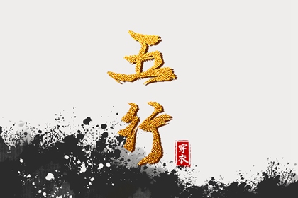 万年历吉日查询|万年历黄历|万年历